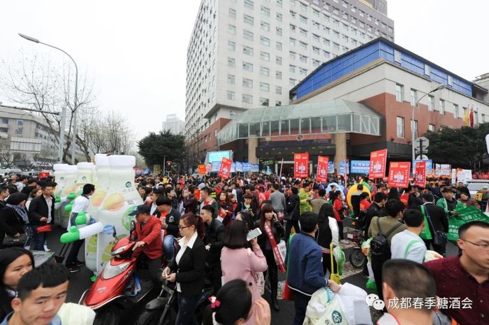 成都糖酒会西藏饭店.jpg