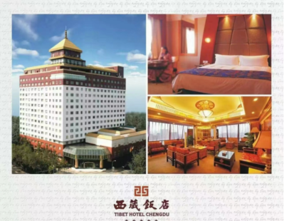 糖酒会,成都糖酒会,2025糖酒会,2025成都糖酒会,春季糖酒会,2025成都春季糖酒会,糖酒商品交易会,2025全国糖酒商品交易会,春糖,成都春糖,2025成都春糖