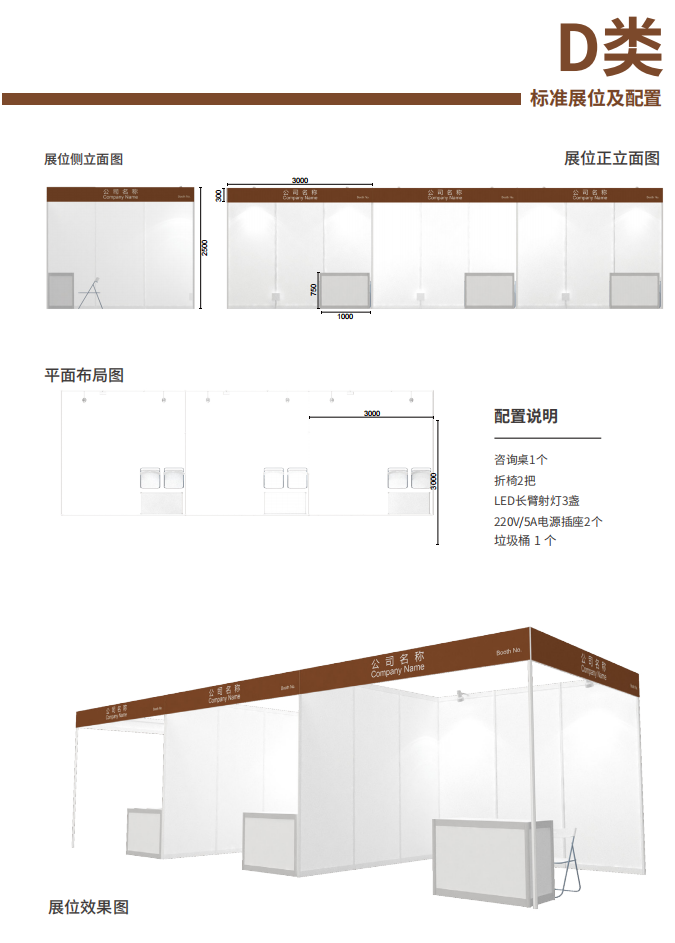 糖酒会,成都糖酒会,2025糖酒会,2025成都糖酒会,春季糖酒会,2025成都春季糖酒会,糖酒商品交易会,2025全国糖酒商品交易会,春糖,成都春糖,2025成都春糖