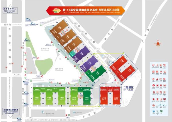 糖酒会,成都糖酒会,2025糖酒会,2025成都糖酒会,春季糖酒会,2025成都春季糖酒会,糖酒商品交易会,2025全国糖酒商品交易会,春糖,成都春糖,2025成都春糖 20241227