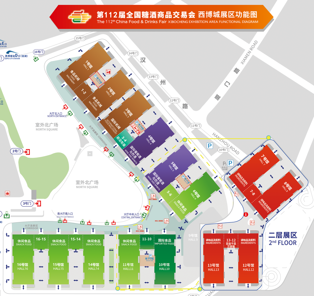 糖酒会|全国糖酒会|成都糖酒会|春季糖酒会|秋季糖酒会|糖酒会时间|2025糖酒会|2025成都糖酒会|2025春季糖酒会|2025秋季糖酒会|糖酒会展位|糖酒会展位预定|糖酒会展位预订|糖酒会酒店|糖酒会酒店预定|糖酒会酒店预订|2025成都糖酒会酒店预订|天津糖酒会|2025年糖酒会|2025年春季糖酒会|2025年秋季糖酒会|2025年成都糖酒会|2025糖酒会展位|2025糖酒会展位预订 20241225