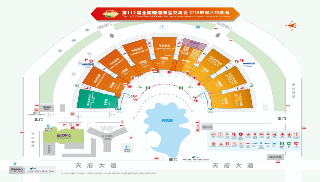 糖酒会|全国糖酒会|成都糖酒会|春季糖酒会|秋季糖酒会|糖酒会时间|2025糖酒会|2025成都糖酒会|2025春季糖酒会|2025秋季糖酒会|糖酒会展位|糖酒会展位预定|糖酒会展位预订|糖酒会酒店|糖酒会酒店预定|糖酒会酒店预订|2025成都糖酒会酒店预订|天津糖酒会|2025年糖酒会|2025年春季糖酒会|2025年秋季糖酒会|2025年成都糖酒会|2025糖酒会展位|2025糖酒会展位预订 20241227