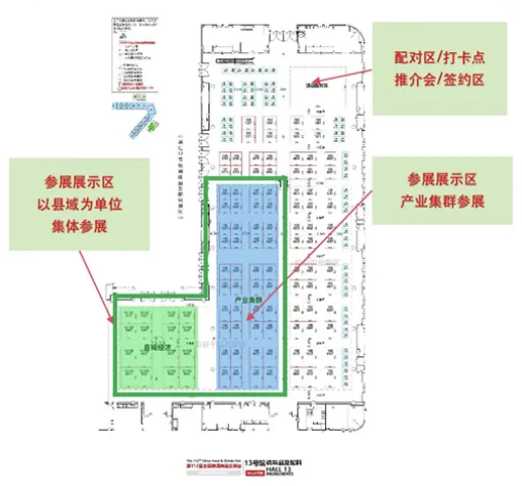 糖酒会,成都糖酒会,2025糖酒会,2025成都糖酒会,春季糖酒会,2025成都春季糖酒会,糖酒商品交易会,2025全国糖酒商品交易会,春糖,成都春糖,2025成都春糖