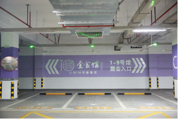 南京秋季糖酒会,2025南京糖酒会,2025秋季糖酒会,2025南京秋季糖酒会,中国糖酒会,秋季糖酒会,全国秋季糖酒会