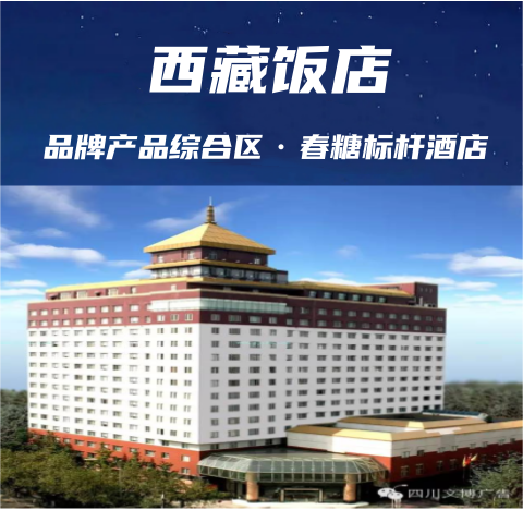 南京秋季糖酒会,2025南京糖酒会,2025秋季糖酒会,2025南京秋季糖酒会,*糖酒会,秋季糖酒会,全国秋季糖酒会 1665495955.png