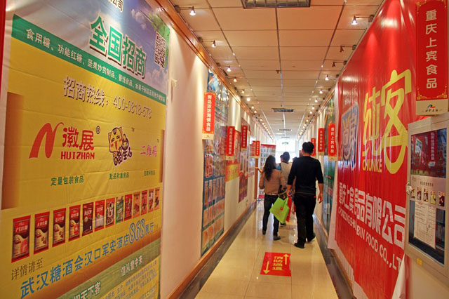 南京秋季糖酒会,2025南京糖酒会,2025秋季糖酒会,2025南京秋季糖酒会,*糖酒会,秋季糖酒会,全国秋季糖酒会 ABUIABACGAAg89XeugYo8Pnu7QEwgAU4qgM.jpg