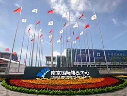 南京秋季糖酒会,2025南京糖酒会,2025秋季糖酒会,2025南京秋季糖酒会,*糖酒会,秋季糖酒会,全国秋季糖酒会 南京秋季糖酒会,2025南京糖酒会,2025秋季糖酒会,2025南京秋季糖酒会,*糖酒会,秋季糖酒会,全国秋季糖酒会