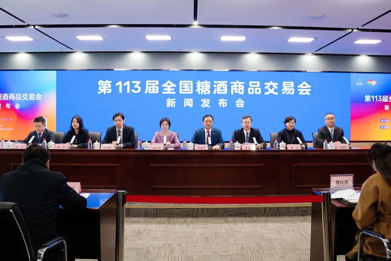 成都糖酒会【网站】2025第112届春季成都糖酒会-2025成都糖酒会【官网】