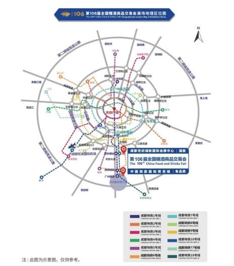 糖酒会,全国糖酒会,深圳糖酒会,春季糖酒会,秋季糖酒会,糖酒会时间,2024年糖酒会,2024年春季糖酒会,2024年秋季糖酒会,糖酒会展位,糖酒会展位预定,糖酒会展位预订,糖酒会酒店,糖酒会酒店预定,糖酒会酒店预订,糖酒会,全国糖酒会,成都糖酒会,春季糖酒会,秋季糖酒会,糖酒会时间,天津糖酒会,2024年糖酒会,2024年春季糖酒会,2024年秋季糖酒会,糖酒会展位,糖酒会展位