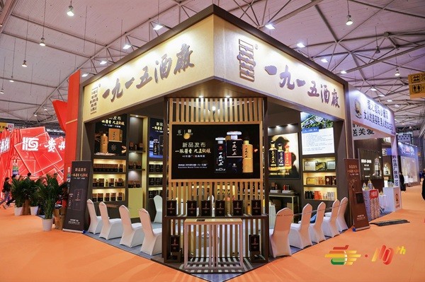 成都糖酒会,2026成都糖酒会,成都糖酒会展位预定,成都糖酒会时间地点,春糖参展,糖酒会展台搭建,2026成都糖酒会官网,成都糖酒会酒店展,成都春糖酒店展预定,成都春糖会,2026成都春季糖酒会,全国糖酒会,春季糖酒会,糖酒交易会,成都糖酒交易会,成都春季全国糖酒会,全国糖酒商品交易会,全国糖酒交易会,2026全国糖酒会,糖酒会展位,糖酒会展位预定,食品酒水饮料机械包装展会