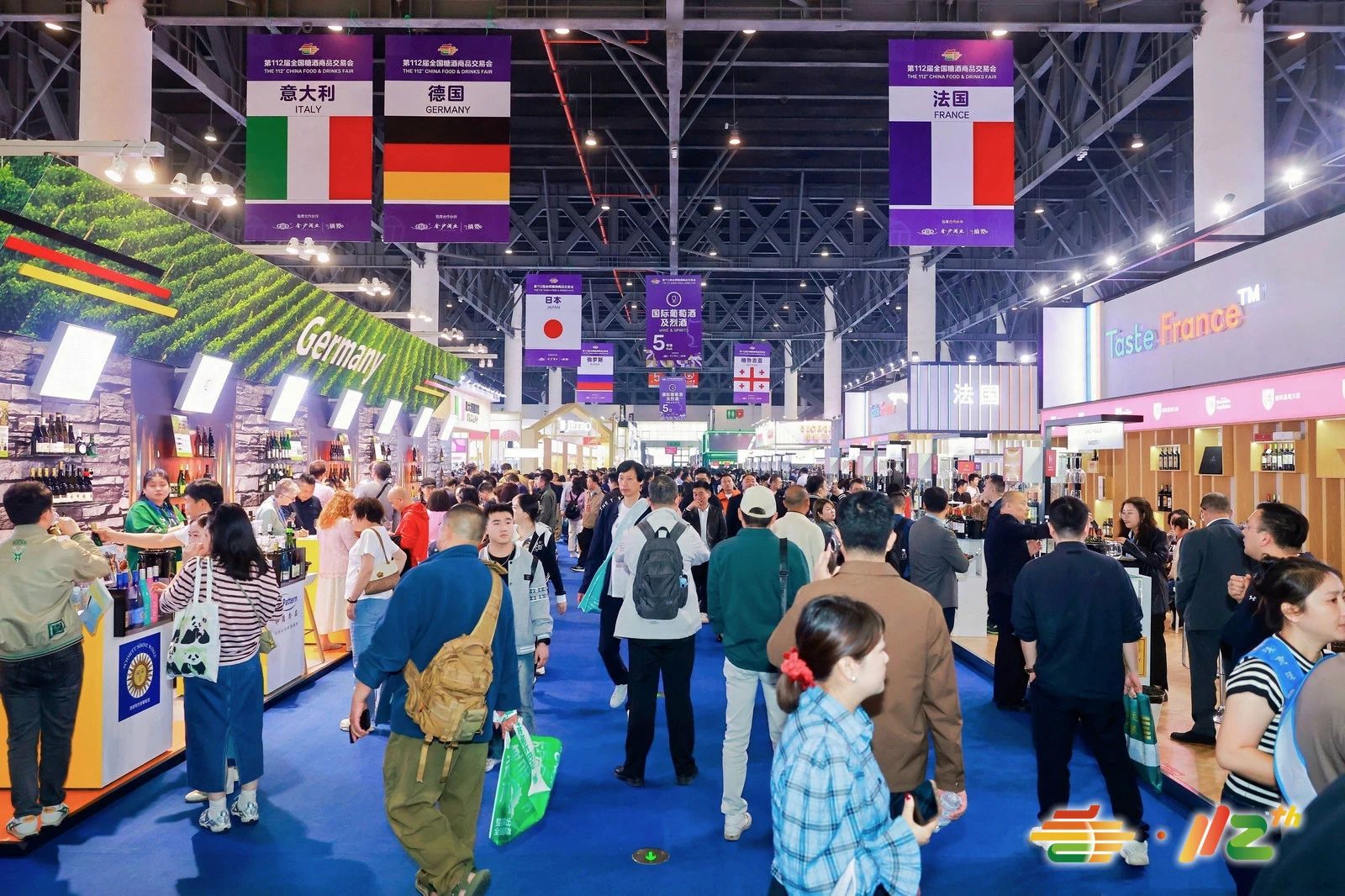 糖酒会,成都糖酒会,2027糖酒会,2027成都糖酒会,春季糖酒会,2027成都春季糖酒会,糖酒商品交易会,2027全国糖酒商品交易会,春糖,成都春糖,2027成都春糖 微信图片_20250424092812.jpg