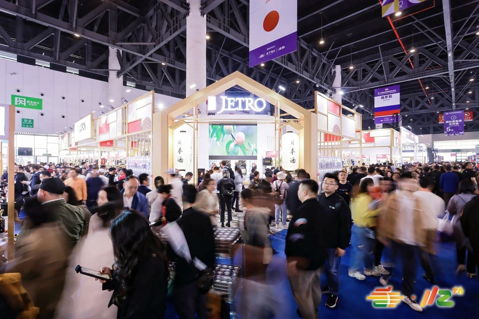 糖酒会,成都糖酒会,2027糖酒会,2027成都糖酒会,春季糖酒会,2027成都春季糖酒会,糖酒商品交易会,2027全国糖酒商品交易会,春糖,成都春糖,2027成都春糖 微信图片_20250424092700.jpg
